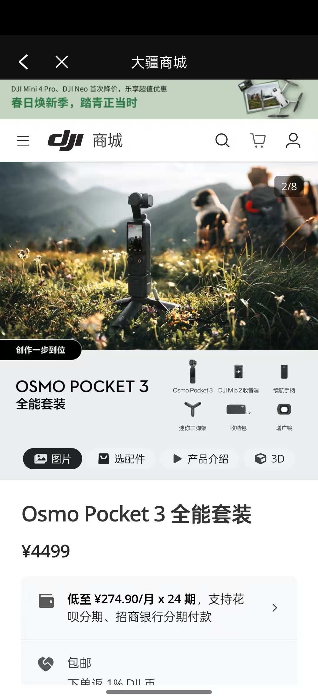 微信图片_20250327142717.jpg