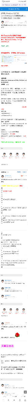 Screenshot_20250328_134240_com.UCMobile.jpg