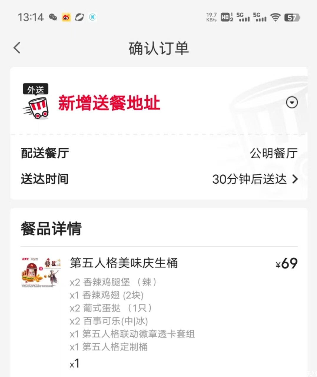 69-2.jpg