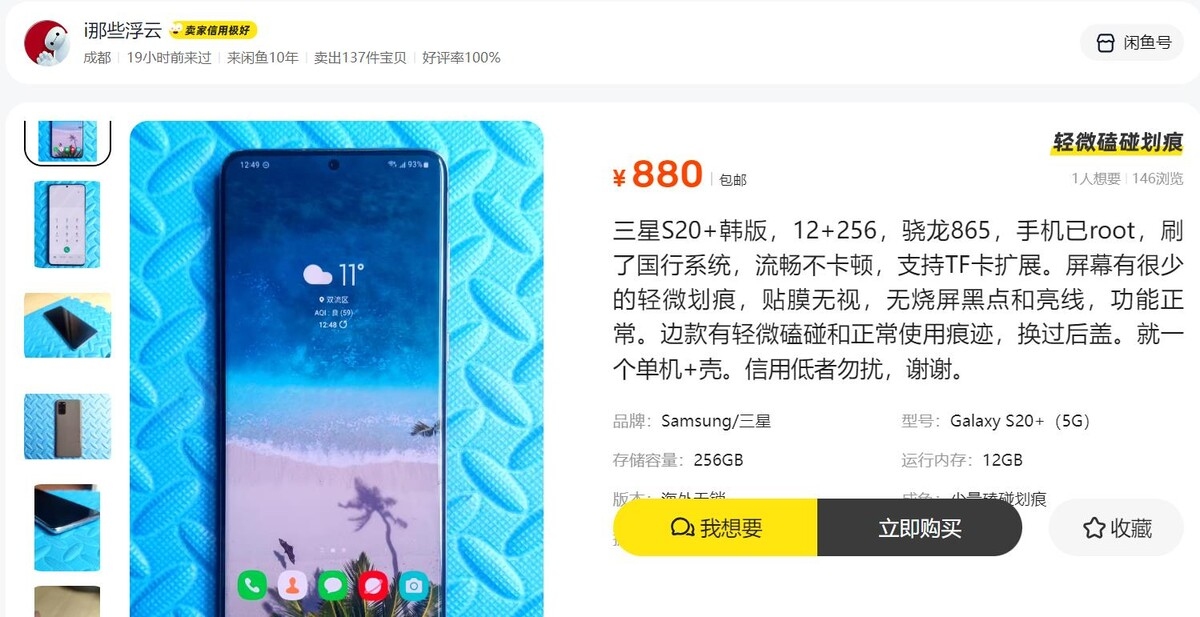 360截图20250405182006717.jpg