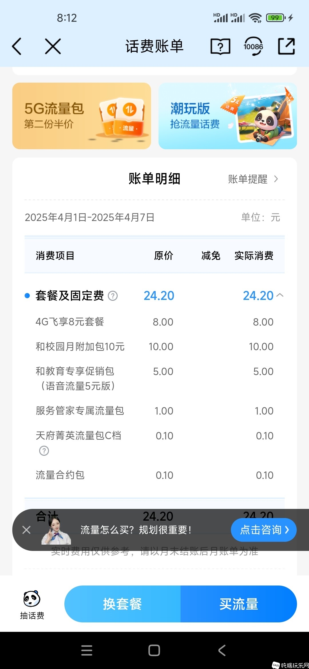 e8e78f849f592c8fe92beab6d9dbdd0.jpg