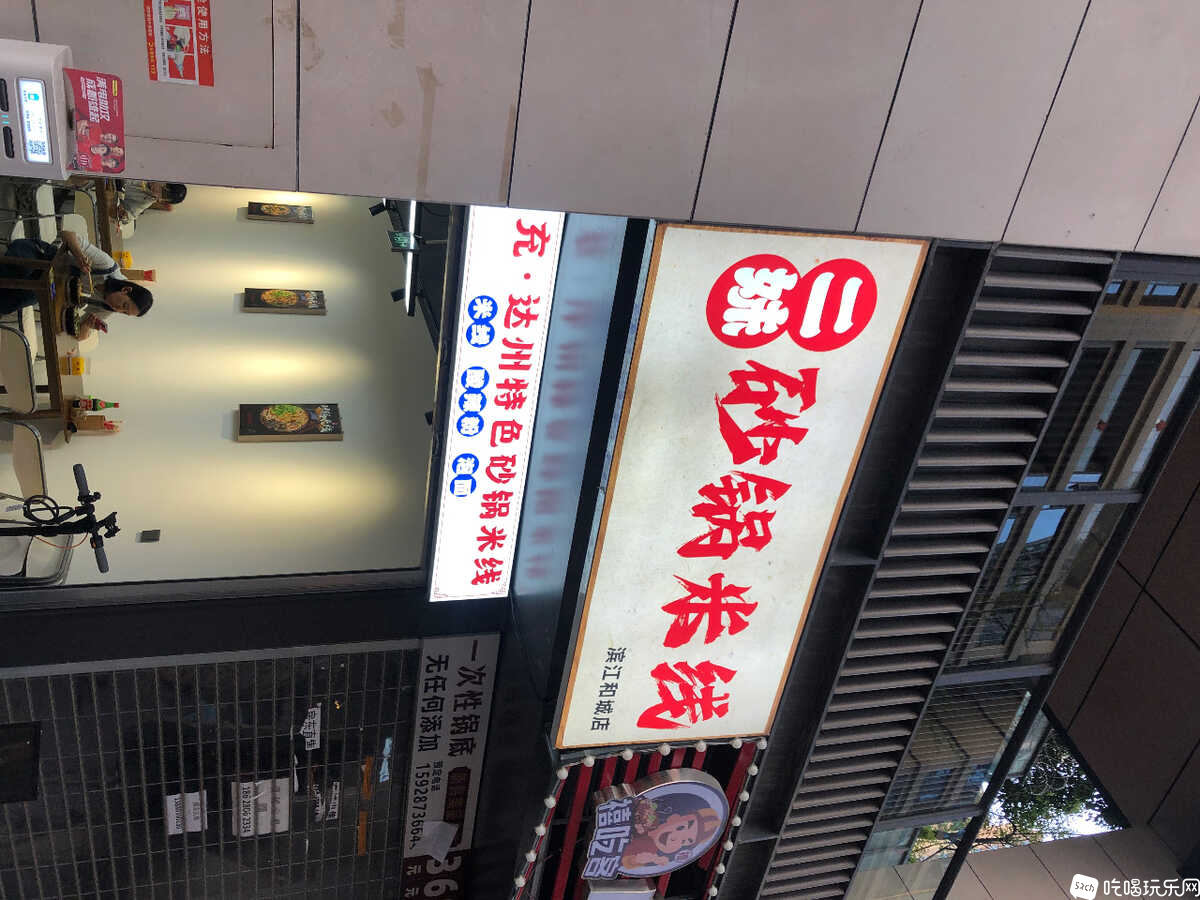 20151D67-DCEE-4E86-B793-9DEE92ABCD02.jpeg