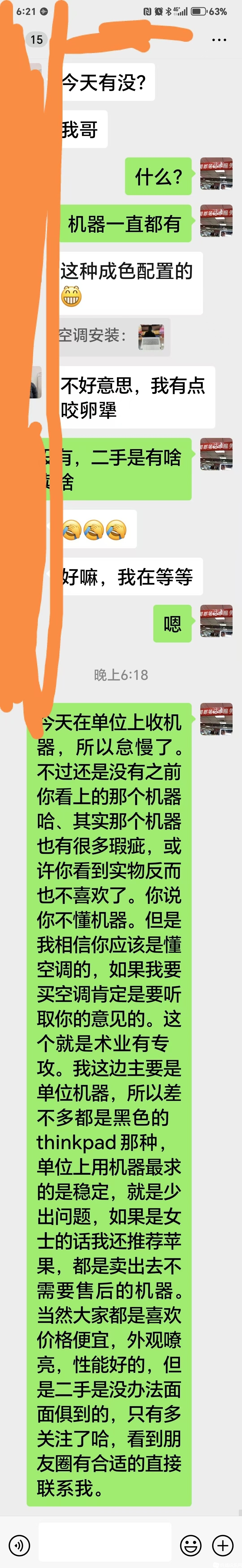 微信图片_20250409182624.jpg