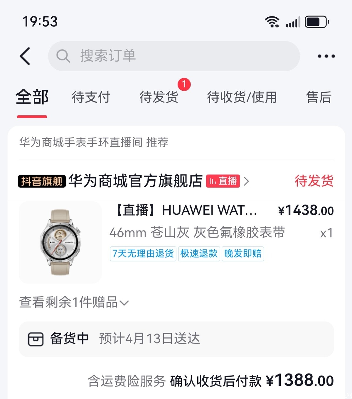 微信图片_20250410195410.jpg