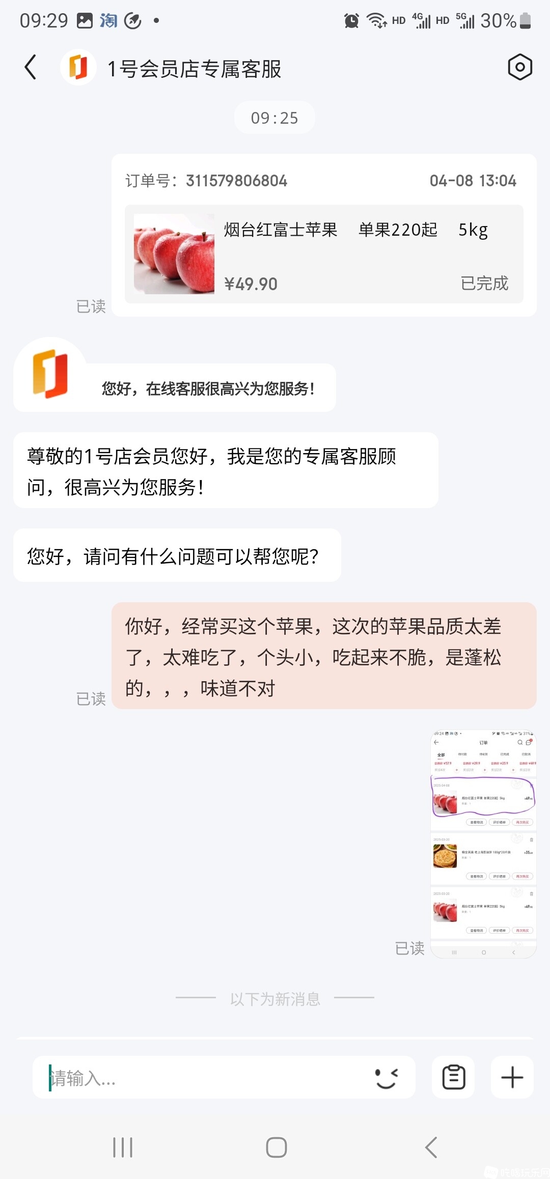 微信图片_20250412093431.jpg