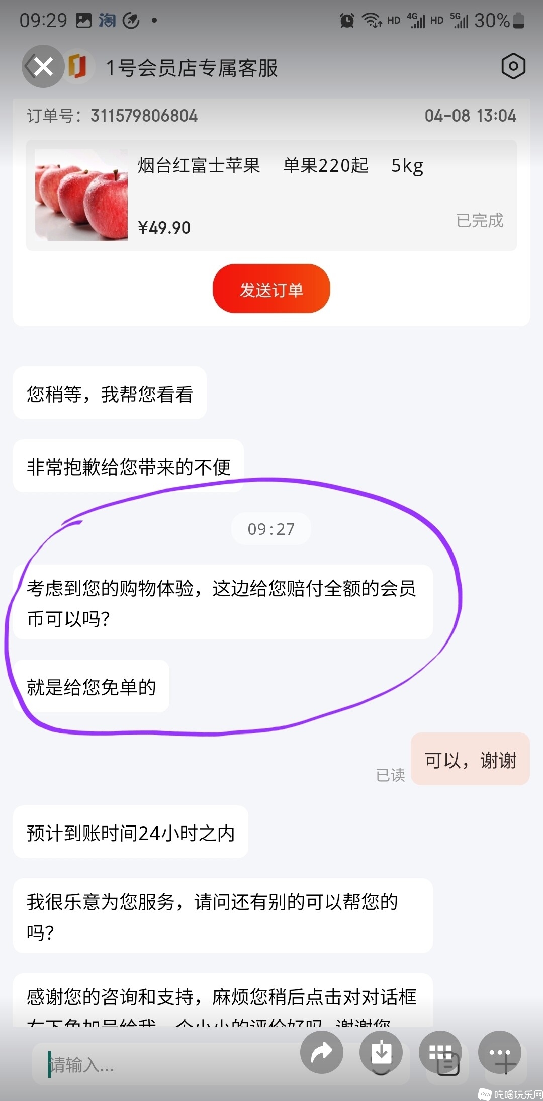 微信图片_20250412094156.jpg