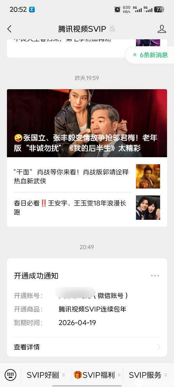 Screenshot_20250412_205227.jpg