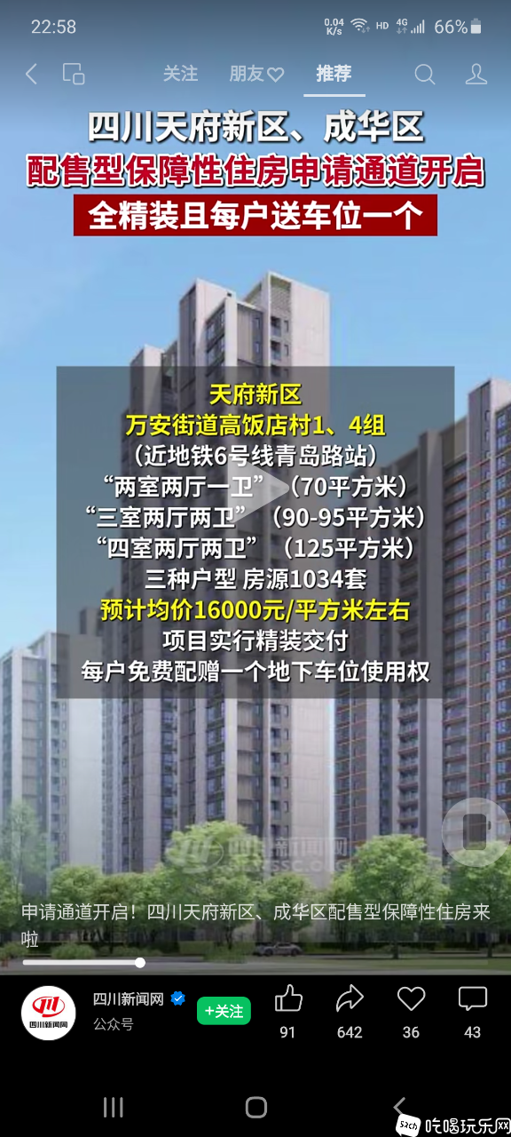 Screenshot_20250414-225849_WeChat.png