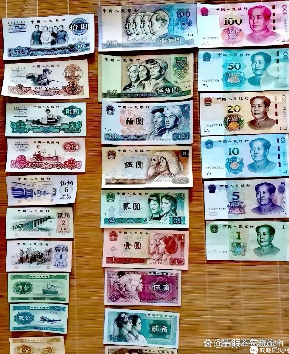 RMB.jpeg