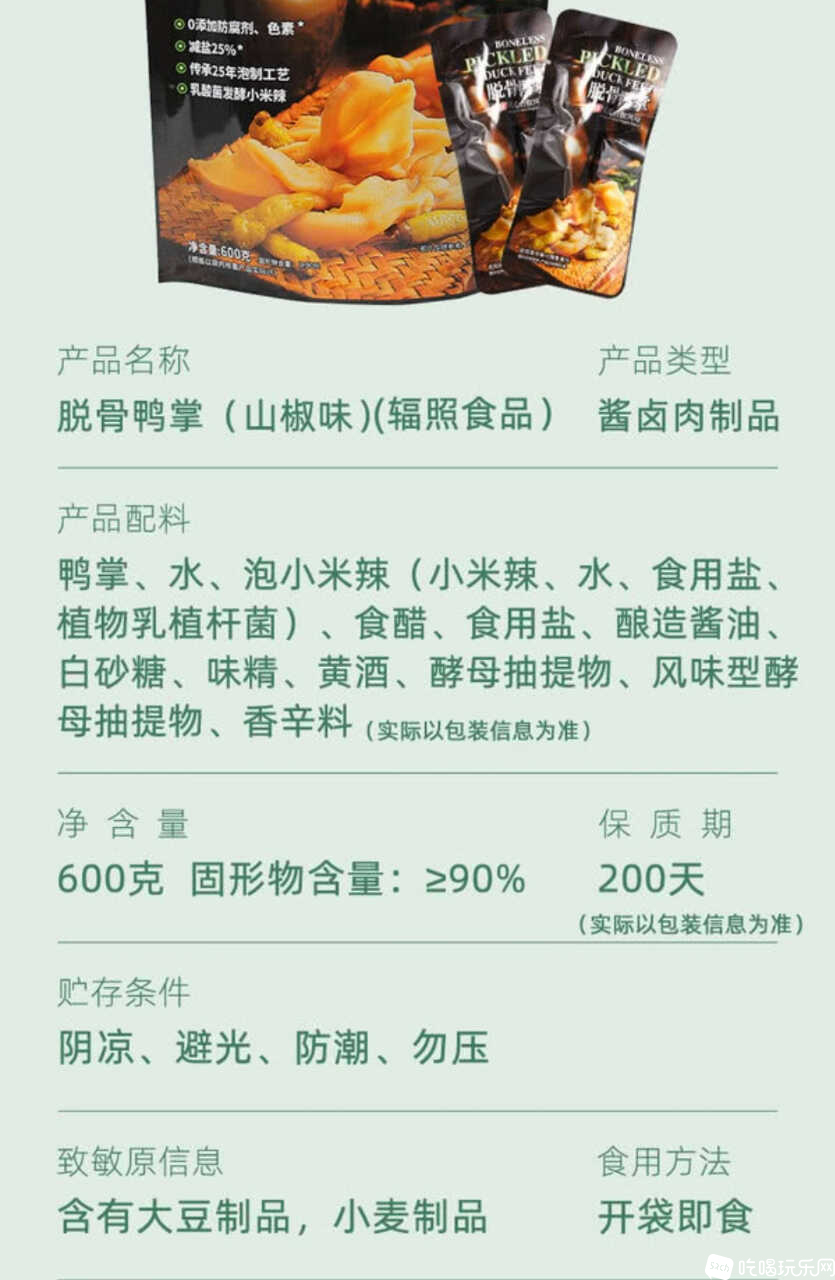 Screenshot_2025-04-15-18-09-13-388_com.tencent.mm-edit.jpg