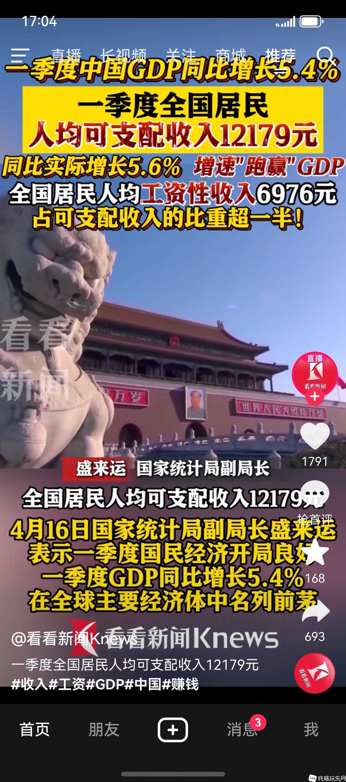 微信图片_20250416172200.jpg