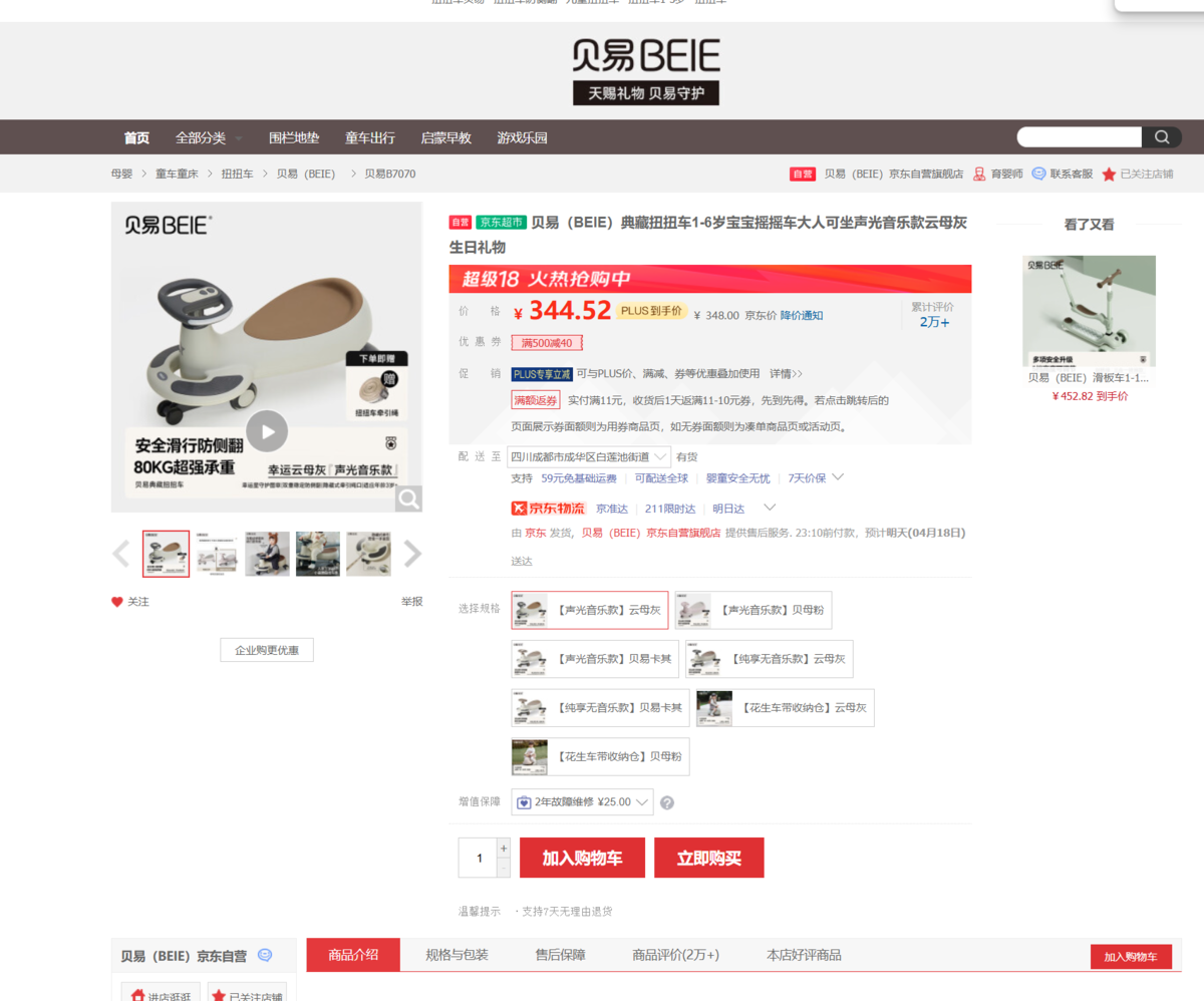 微信图片_20250417210917.png