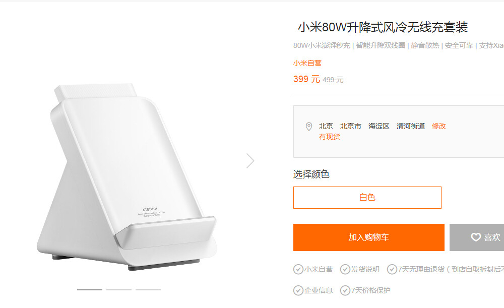 QQ20250418-094914.jpg