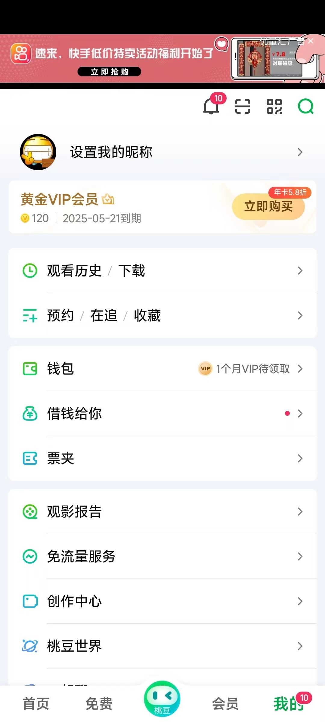 微信图片_20250420185659.jpg
