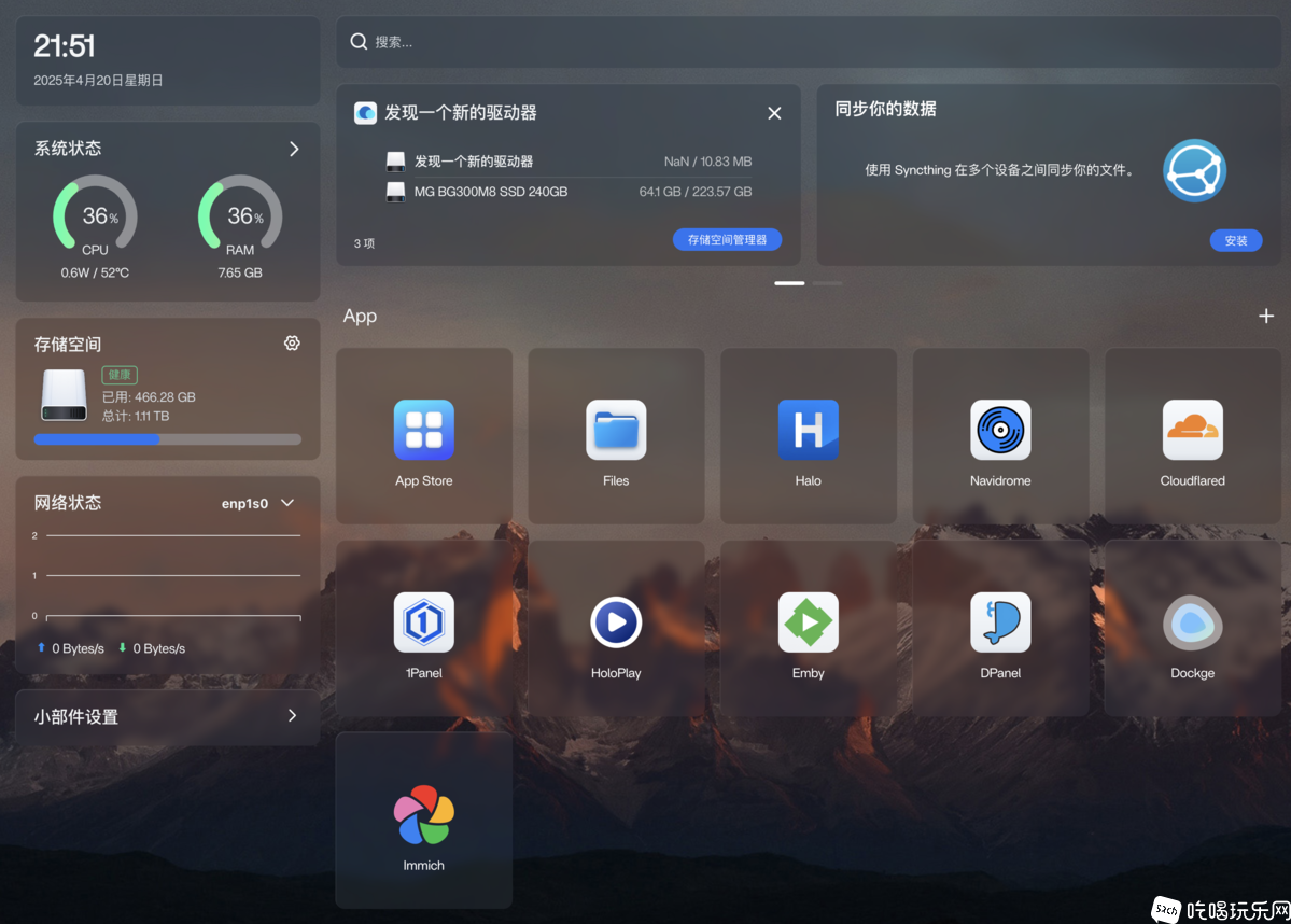 WX20250420-215203@2x.png