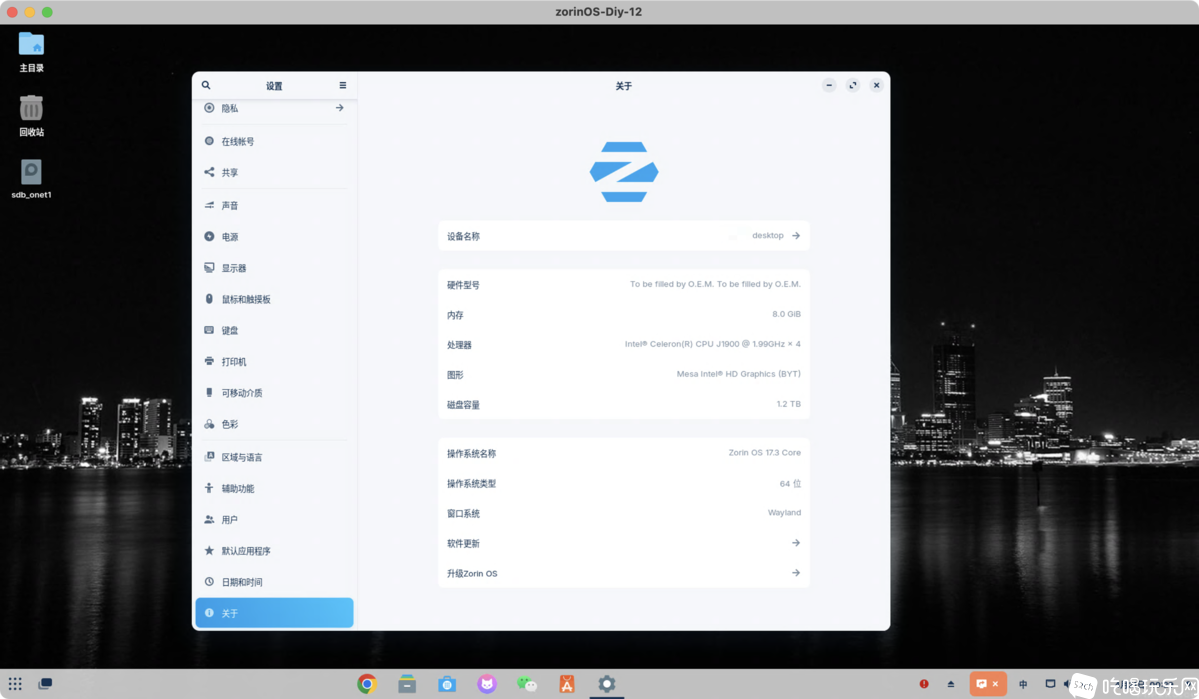 WX20250421-002931@2x.png