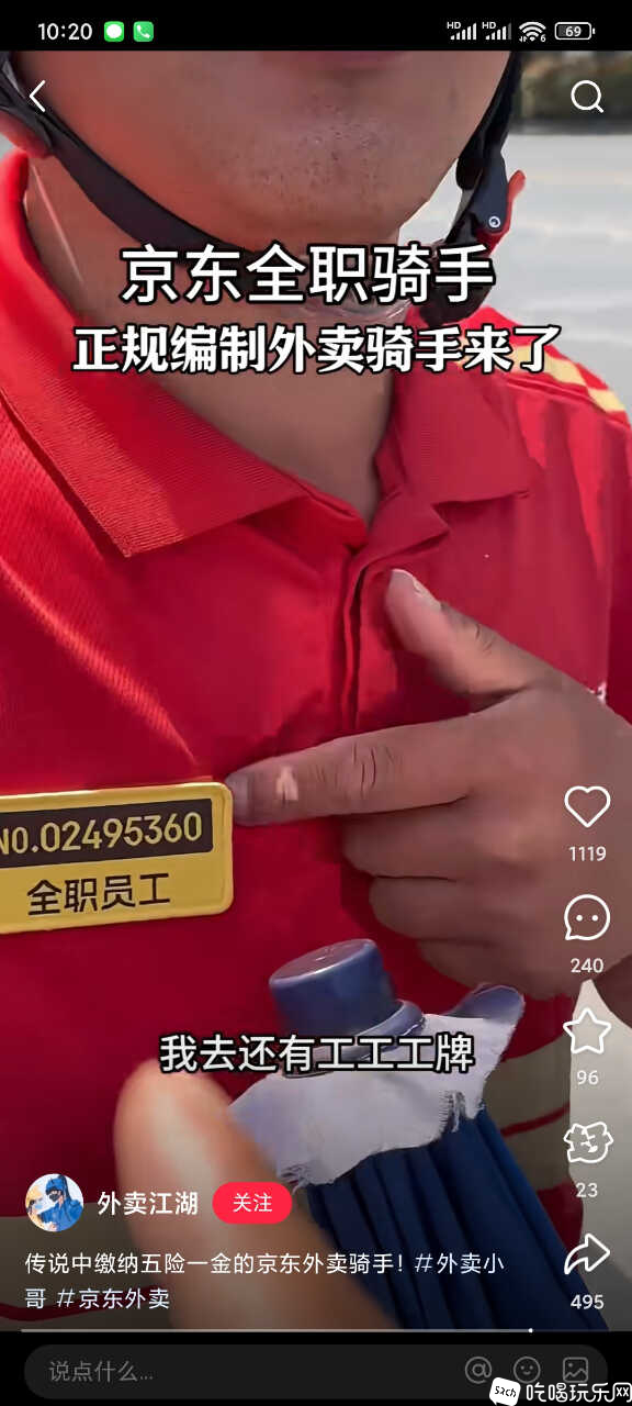 Screenshot_2025-04-21-22-20-48-114_com.xingin.xhs.jpg