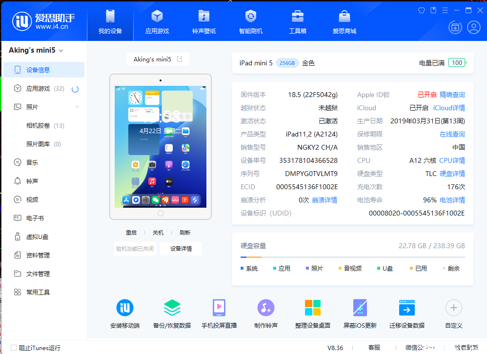 微信图片_20250423083717.png