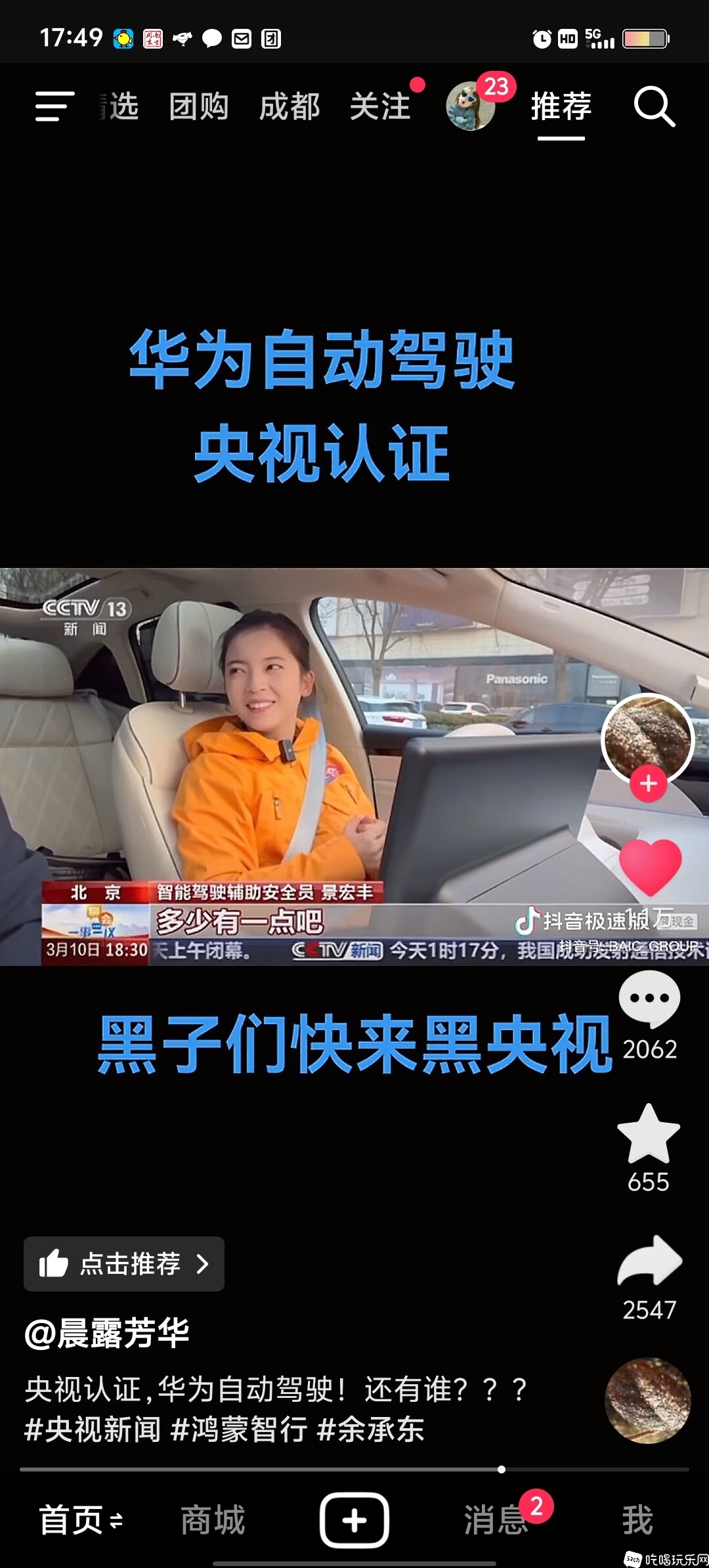微信图片_20250423091758.jpg