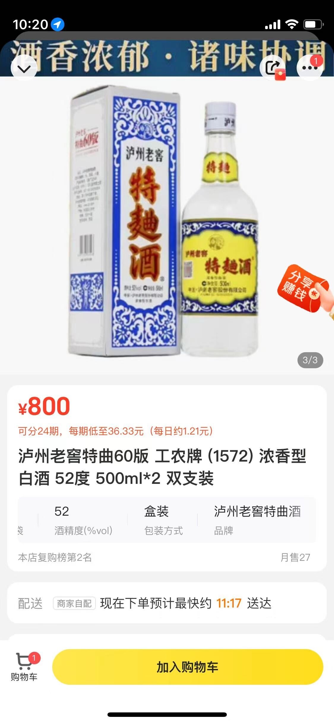 微信图片_20250423102246.jpg