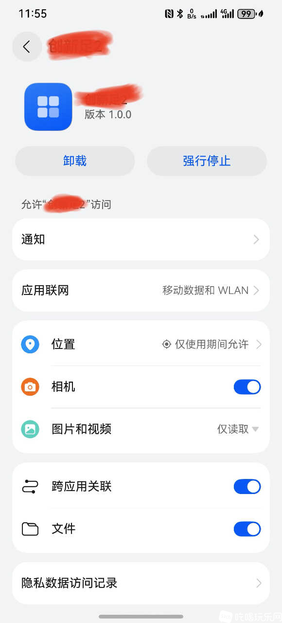 screenshot_20250426_115549.jpg