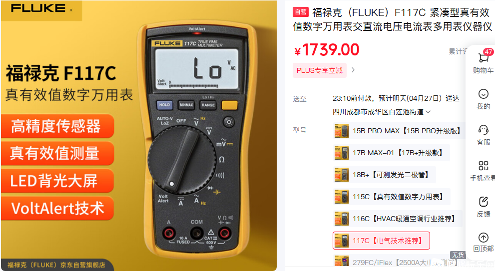 IMG20250426.PNG