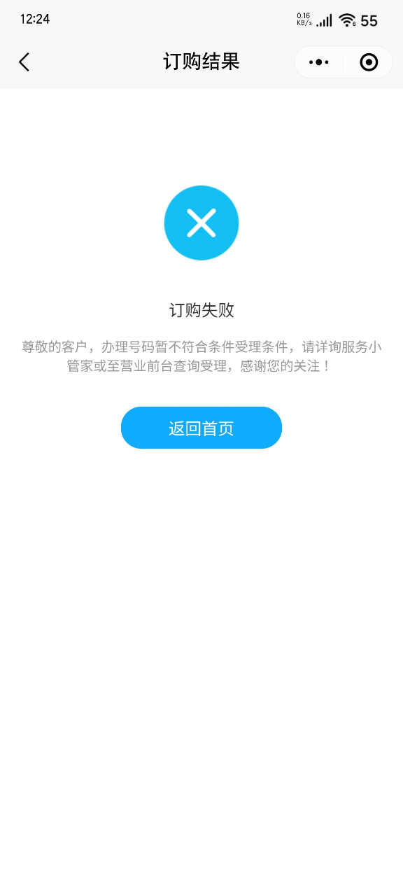 Screenshot_2025-04-27-12-24-45-947_com.tencent.mm.jpg