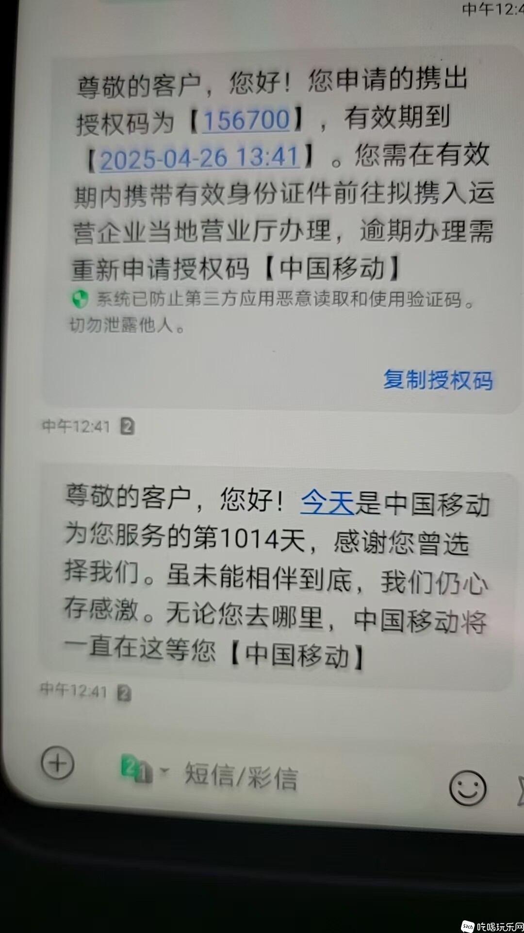 微信图片_20250427152224.jpg
