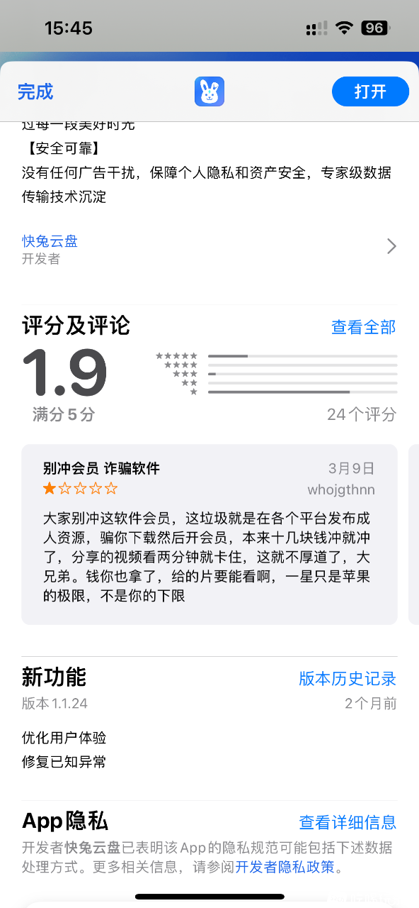 IMG_7244.png
