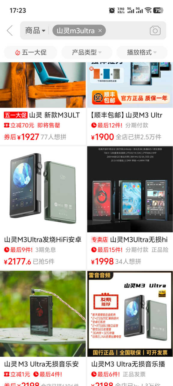 Screenshot_20250427_172332.jpg