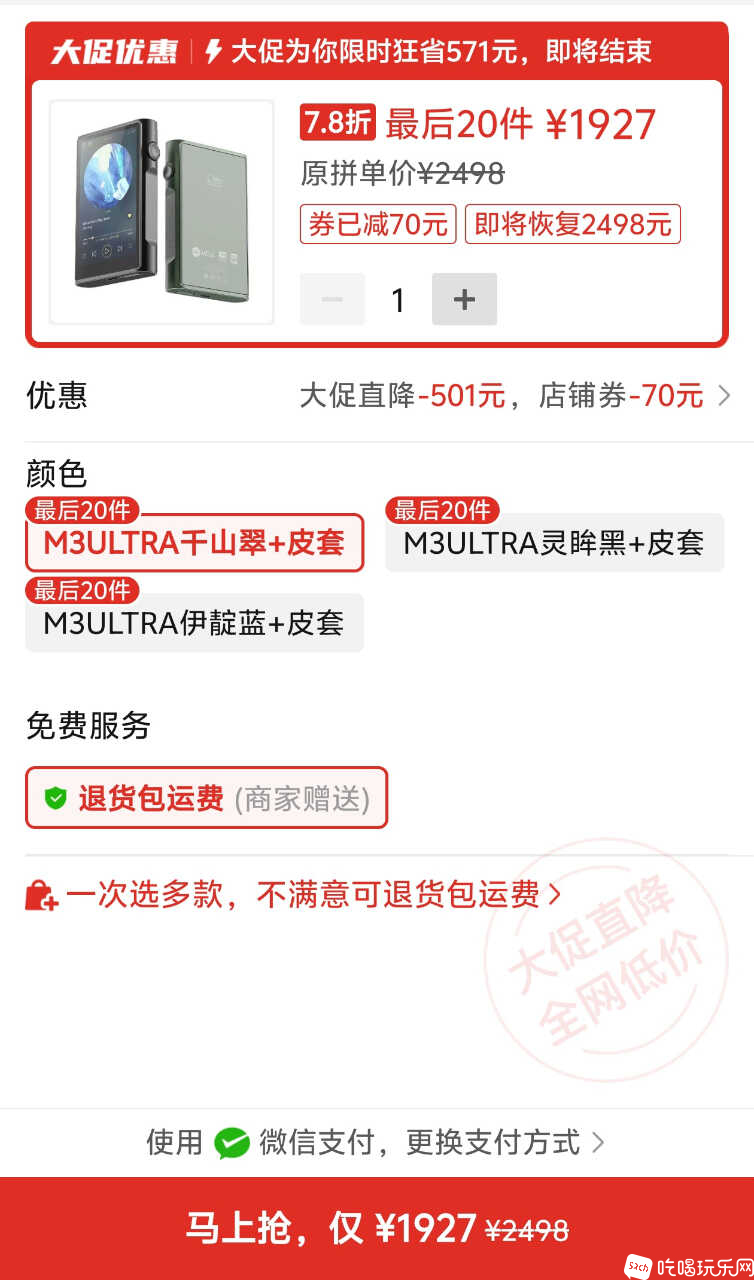 Screenshot_20250427_175421.jpg