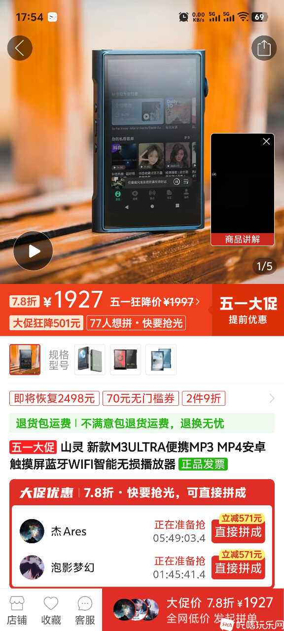 Screenshot_20250427_175430.jpg