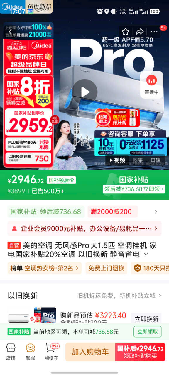Screenshot_20250430_170725.jpg