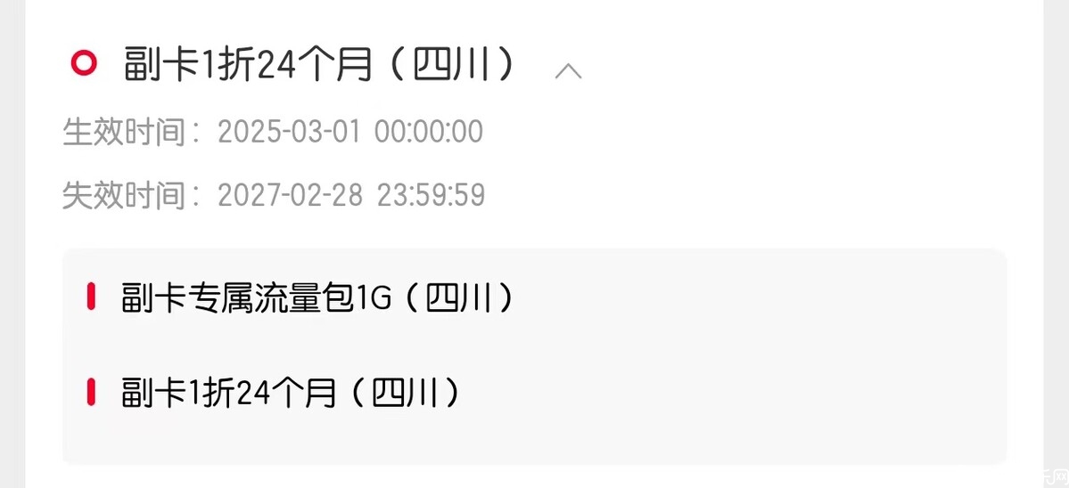 微信图片_20250507204029.jpg