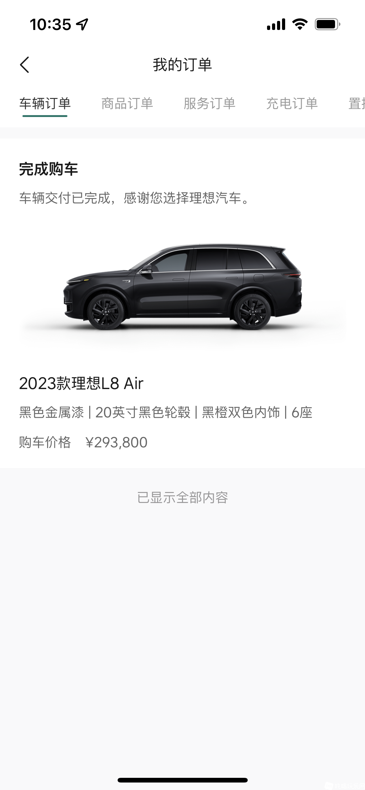 微信图片_20250508112026.png