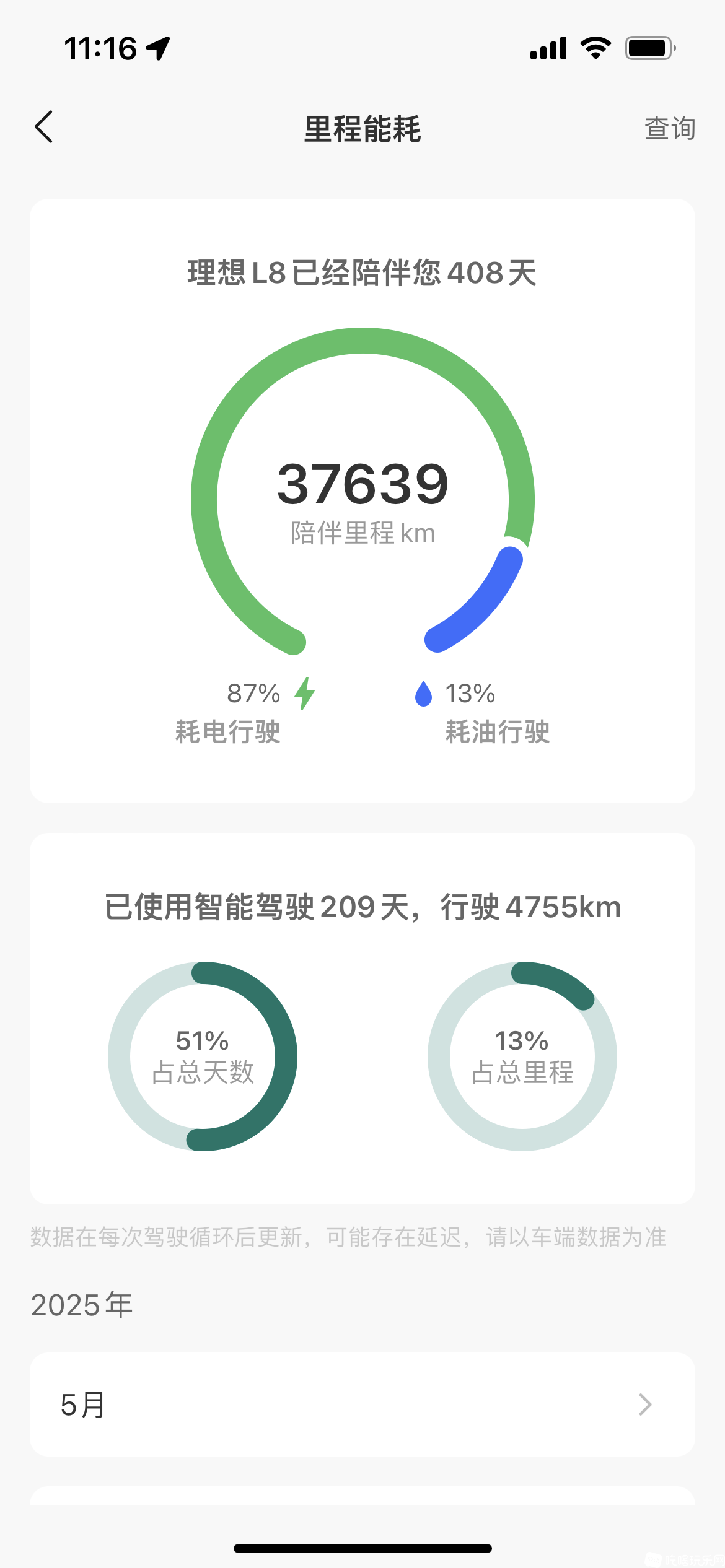 微信图片_20250508112032.png