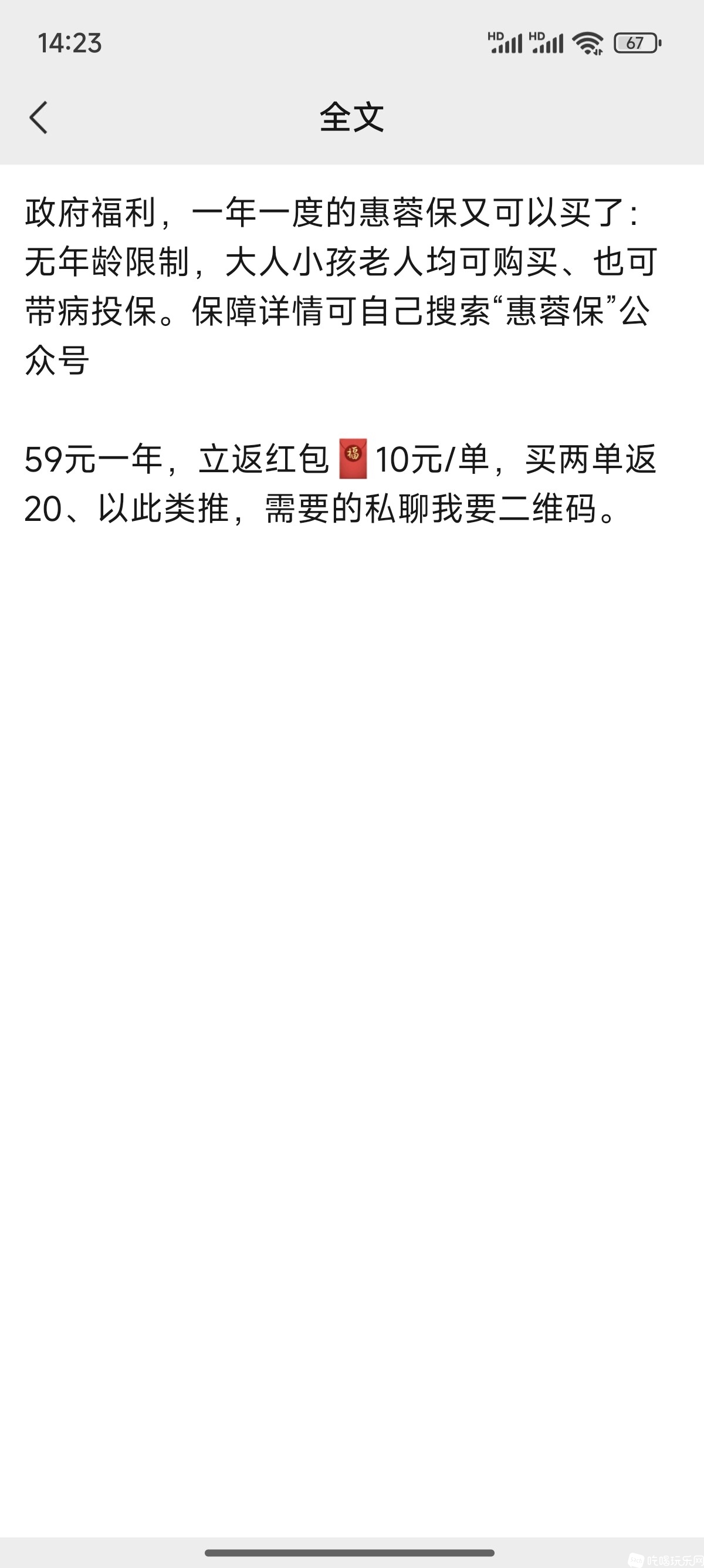 微信图片_20250508143002.jpg