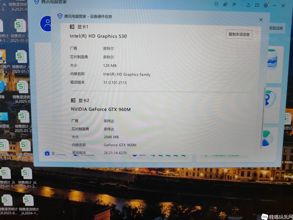 微信图片_20250509110341.jpg