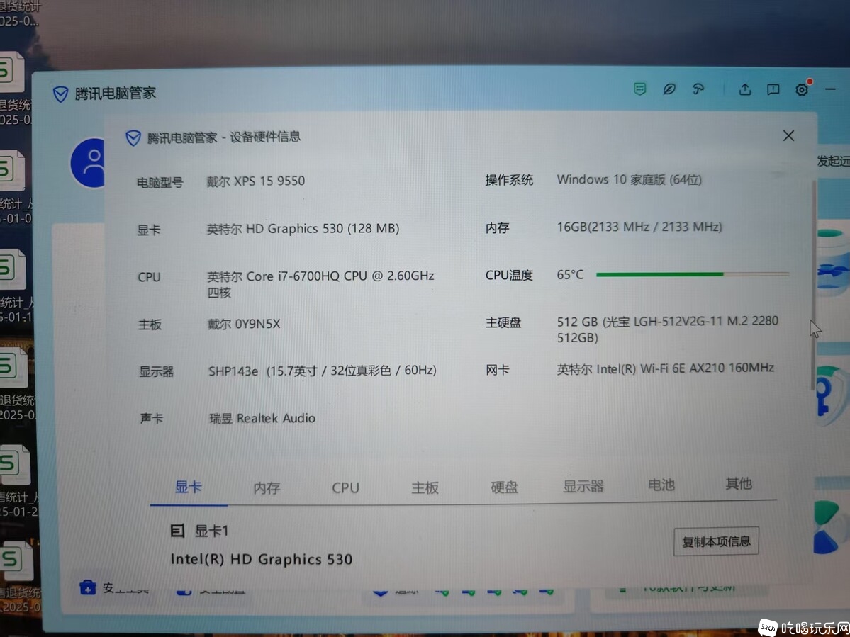微信图片_20250509110338.jpg