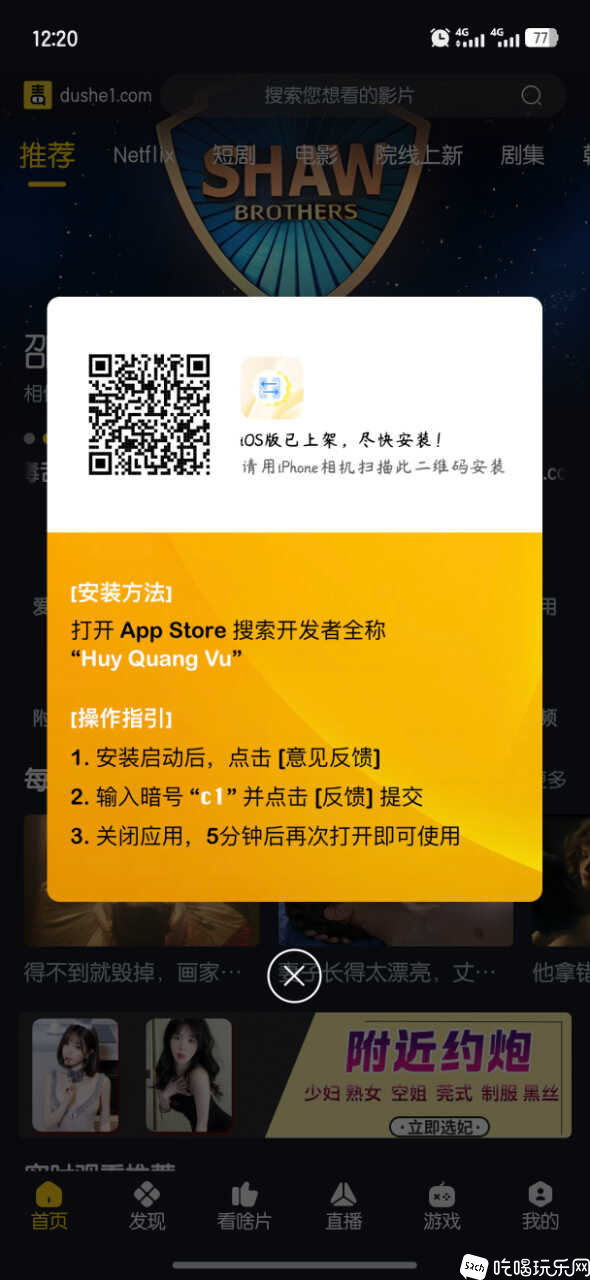 Screenshot_20250509_122017.jpg