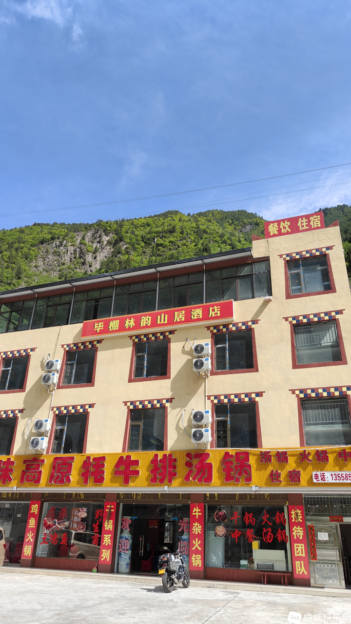 酒店02