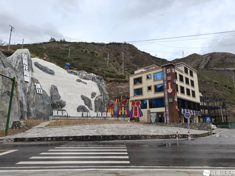 理小路20