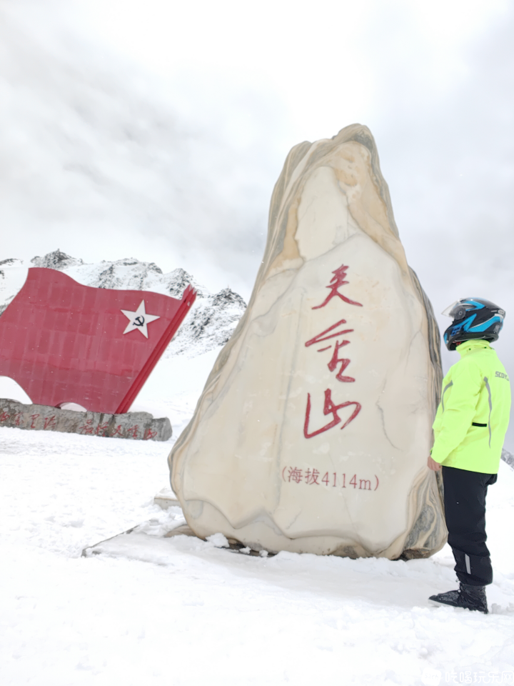 夹金山11
