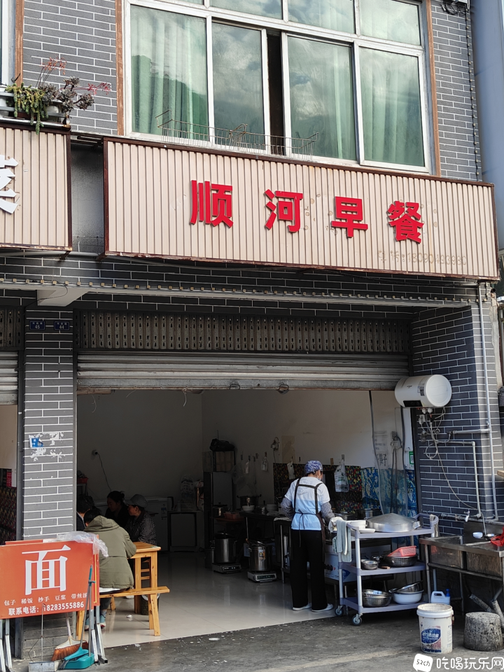 宝兴13