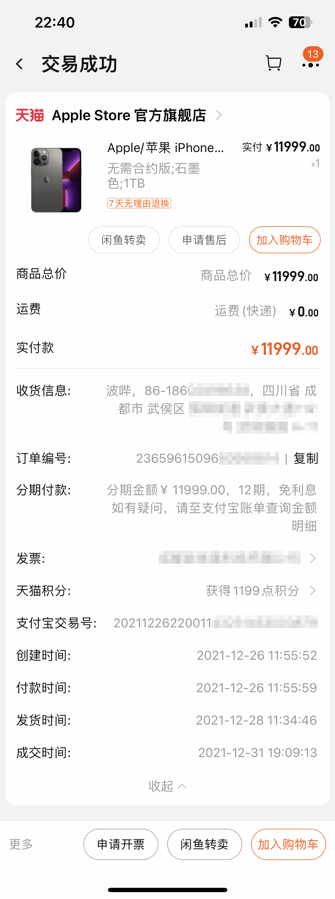 微信图片_20250512224213.png
