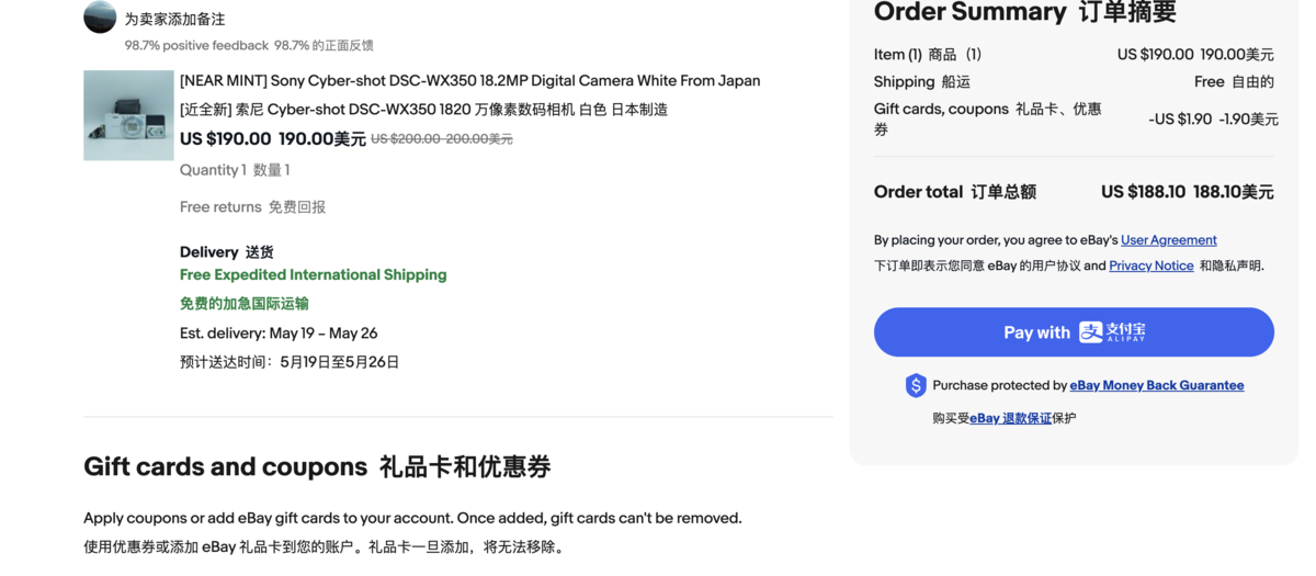 WX20250514-210653@2x.png