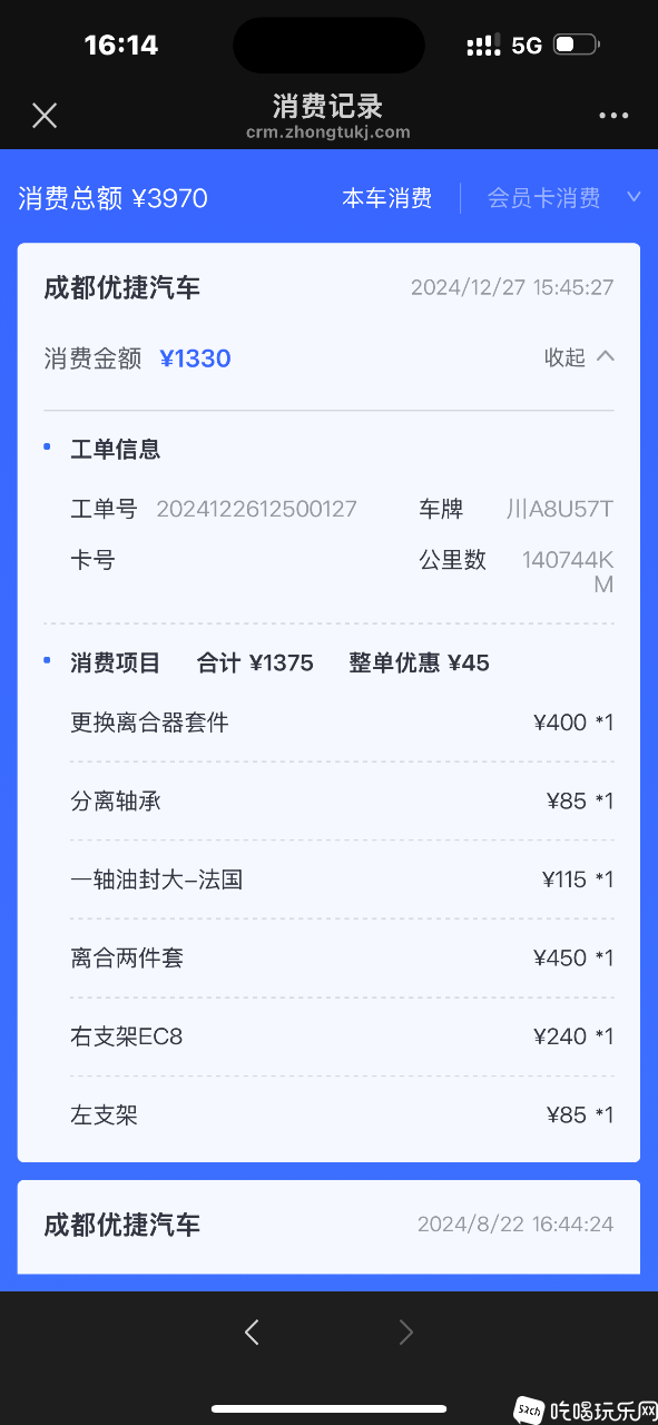 IMG_0468.png