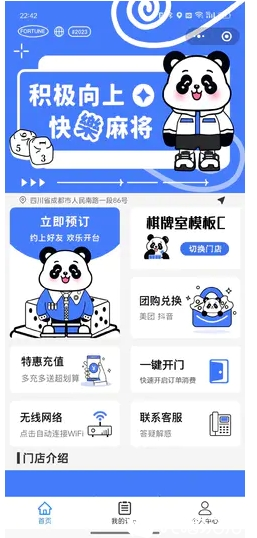 微信截图_20250517190721.png