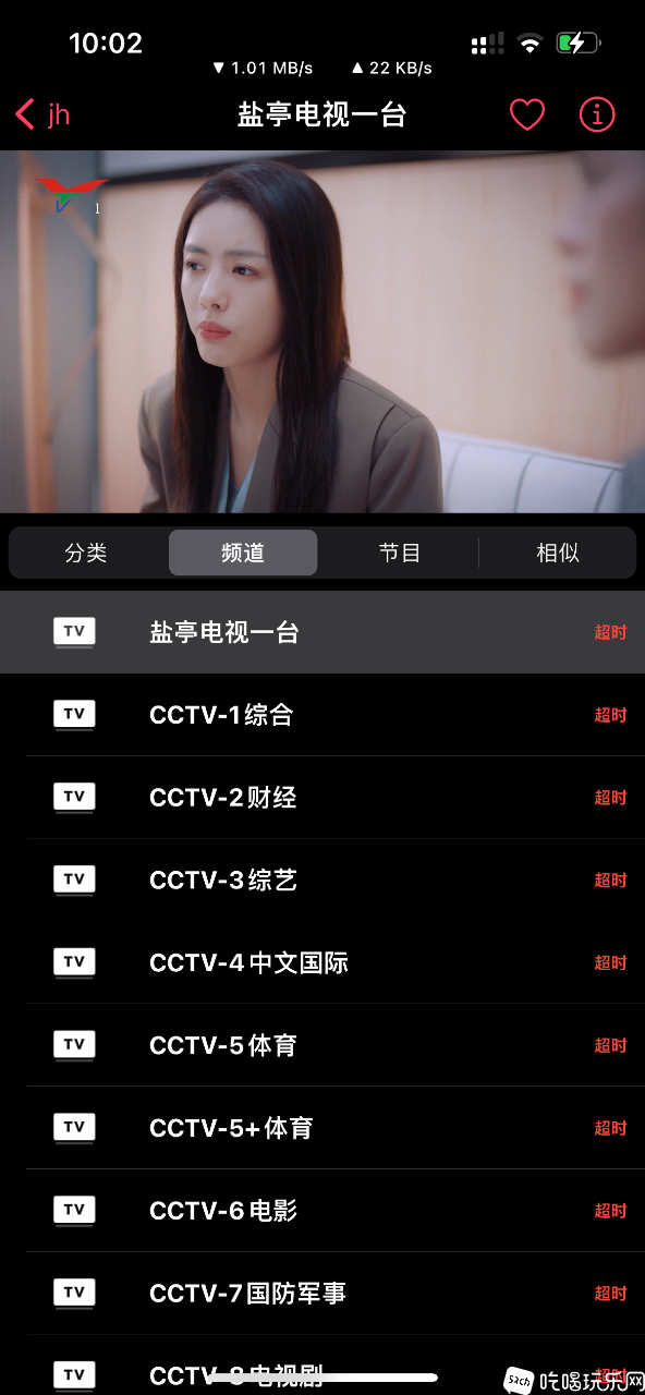 64F1008D-8075-4F89-B4FF-AC5DCC5D5F98.png