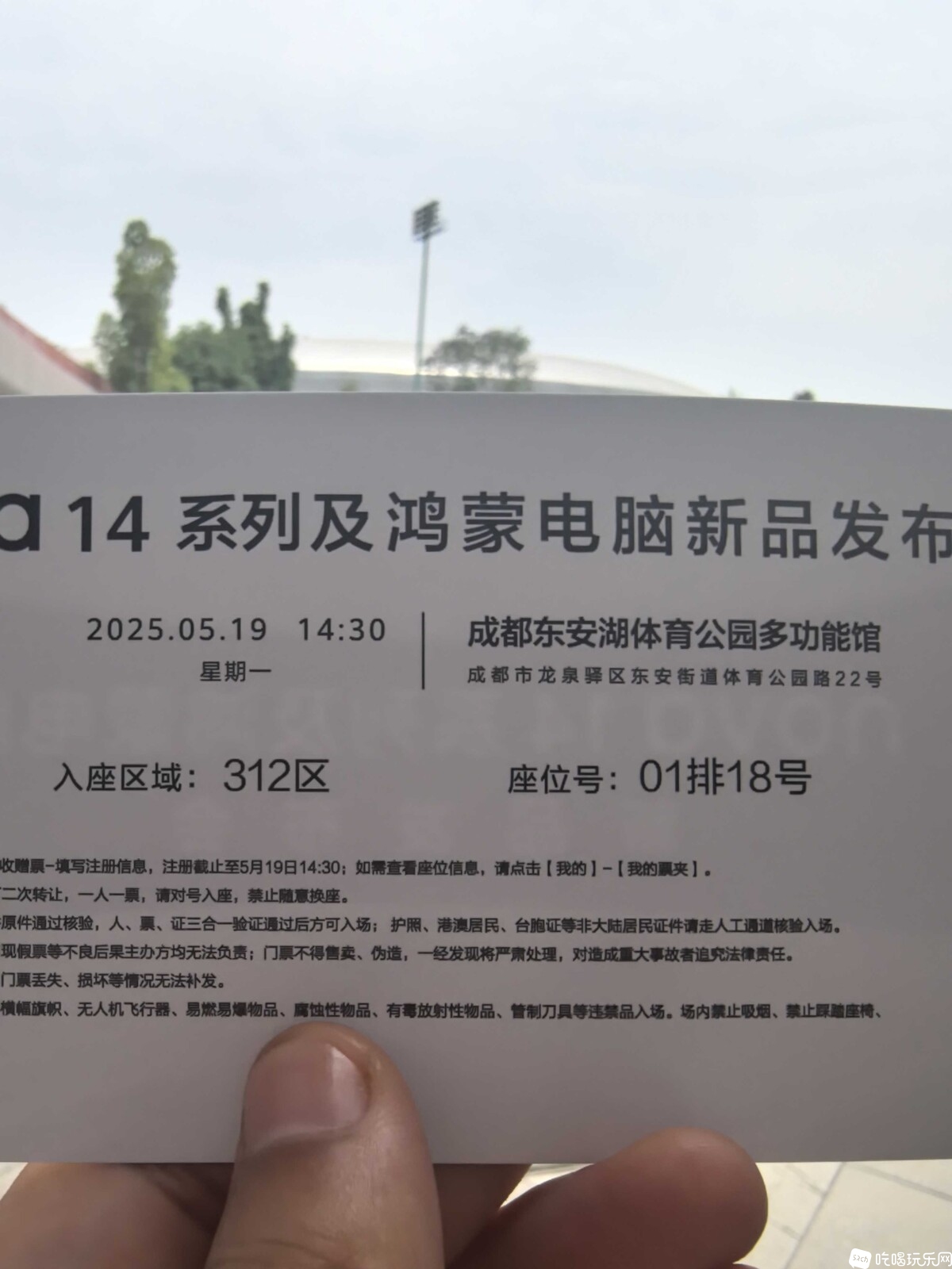 微信图片_20250519171651.jpg